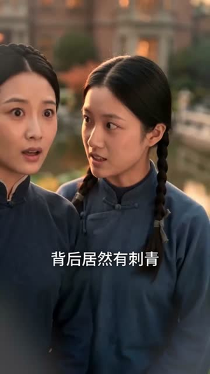 少帅别虐了,夫人她惹不起(82集) 少帅别虐了,夫人她惹不起(82集)短剧全集畅看无门槛