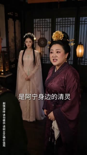 嫡女重生撕婚书覆皇朝（151集）好看又上头的热播短剧