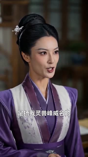 开局神威，召唤万虫（91集）精彩短剧持续更新