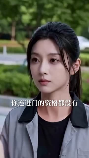 我的姐姐惹不起(80集) 我的姐姐惹不起(80集)最新短剧热门推荐