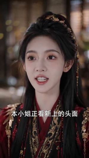 姐妹回归，沈府变天了（58集）这个短剧太好看了