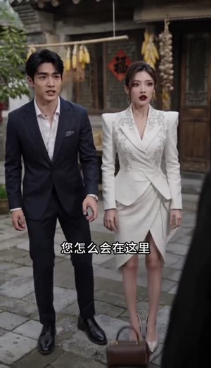回村带货后，渣前夫破防了（60集）好看剧情短剧推荐分享