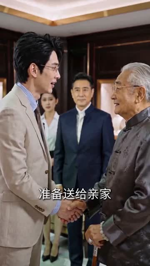 失联二十五年,回归竟成全球巨富(70集) 失联二十五年,回归竟成全球巨富(70集)男女都爱看的短剧片段