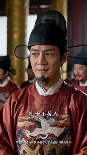 穿越大明编了个身份，朱重八给咱当靠山（62集）热播短剧火爆来袭