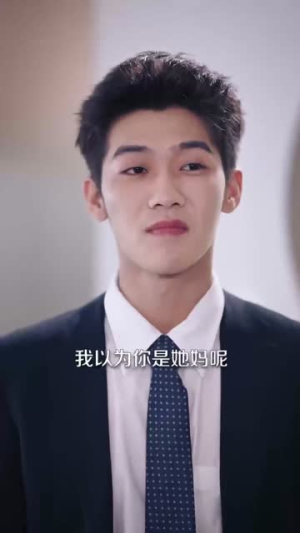 我怼人能爆金币，怼到女神也倒追（80集）好看又上头的红果短剧