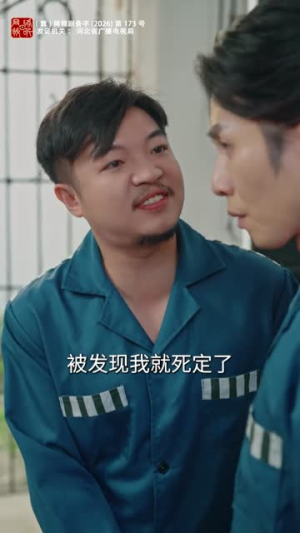 绝地生还第二季（60集）每日更新热门短剧