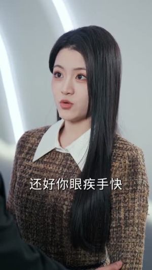 神级殡葬师：御姐老婆超宠我（85集）今日热门短剧推荐