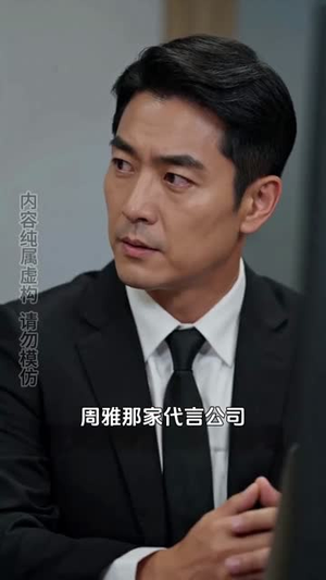 绝境归来:我的商业布局终落地(128集) 绝境归来:我的商业布局终落地(128集)短剧热映全集免费刷