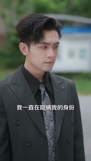 相亲当天，神秘继承人拉着我领证（100集）短剧分享精彩后续