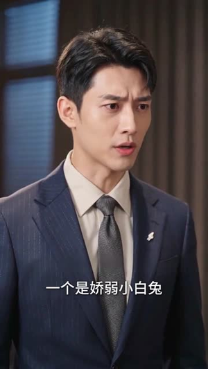 夫人她又在装乖了（65集）热门儿短剧抢先看