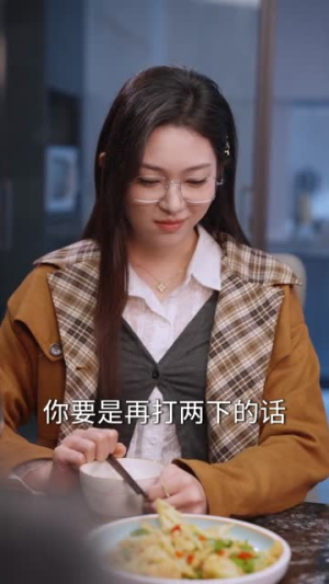 九等分的花嫁:全家都靠我宠妹(80集) 九等分的花嫁:全家都靠我宠妹(80集)超级好看短剧推荐