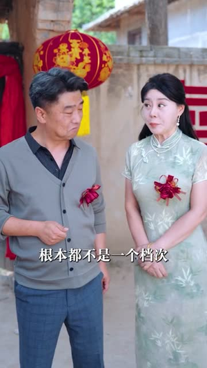 我做人有情有义，女友带我走上巅峰（66集）左下角看全集精彩短剧
