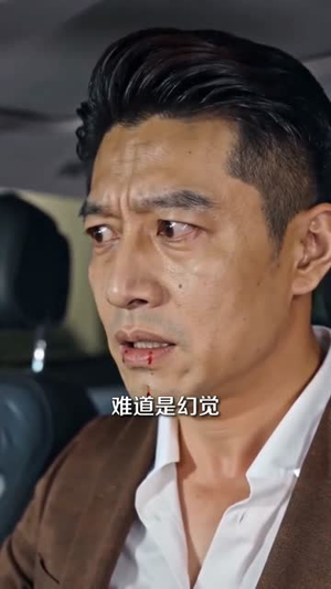 原来,我已经天下无敌第二季(36集) 原来,我已经天下无敌第二季(36集)短剧全剧终合集放送