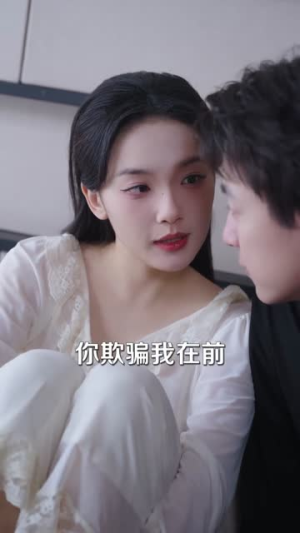偷听心声后,我成了他的解药(71集) 偷听心声后,我成了他的解药(71集)短剧女演员排行榜