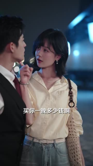 嫁给盛先生(82集) 嫁给盛先生(82集)全集短剧大结局抢先看