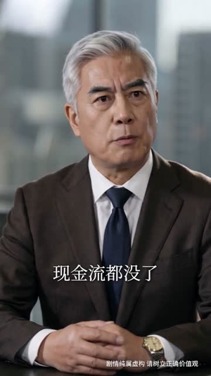 代号:龙刃(60集) 代号:龙刃(60集)热门小说改编短剧