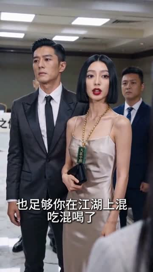 隐凤出山（94集）每天热门短剧推荐