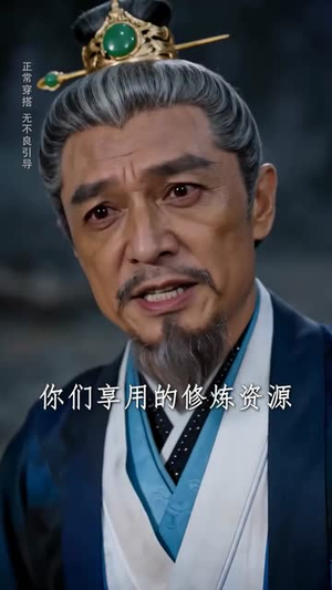 无限药草：捡着捡着无敌了（70集）短剧追到爽越看越好看