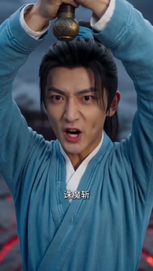 我这纯阳道体实在太受欢迎(70集) 我这纯阳道体实在太受欢迎(70集)短剧全集VR沉浸版
