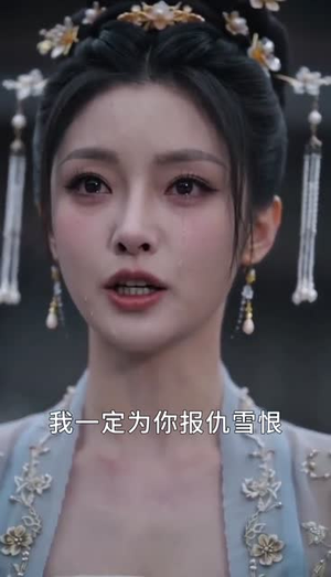天相局中局，我是人维女神算（60集）精彩短剧持续更新