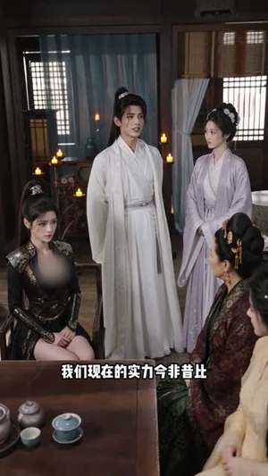 将门傻婿:风云再起(79集) 将门傻婿:风云再起(79集)热门短剧新剧推荐