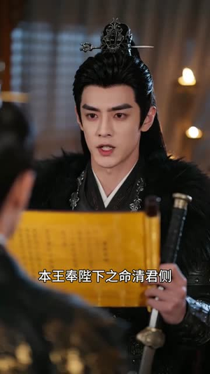 温锦重生记:王妃她医武双绝(89集) 温锦重生记:王妃她医武双绝(89集)看完还想看的精彩短剧