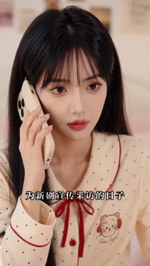 栀栀落晚津（40集）热门短剧推荐给你