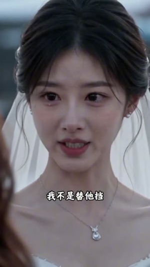 九万九下车礼，这婚我不结了（62集）又一部超火短剧抢先看