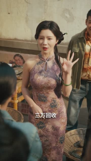 神眼破奇局（60集）火爆短剧精彩分享