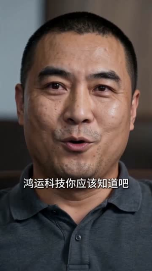 离职即登顶（28集）短剧全剧免费合集