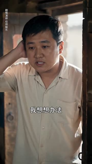 二婚也风光（52集）这个短剧最近超火