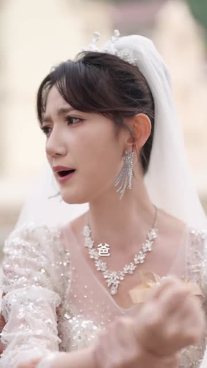 闪婚后我成了全族话事人（55集）好看又上头的短剧来了