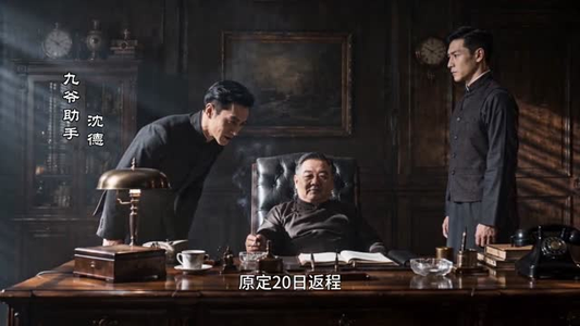 庚坤源南洋茶事（51集）短剧全集畅看无门槛