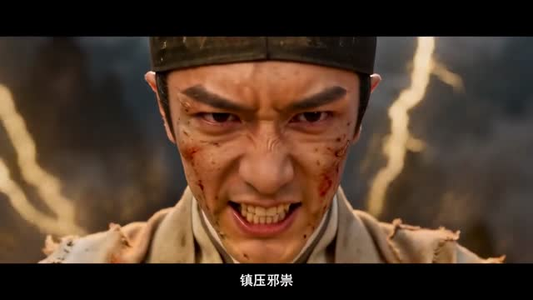 奇门遁甲之残图秘影（50集）全集短剧大结局抢先看