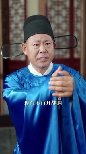 开局斩杀镇北王，这个皇帝我来当（106集）短剧终篇全集限免看