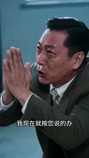 狂飙：无人区之狼（60集）全集短剧大结局抢先看
