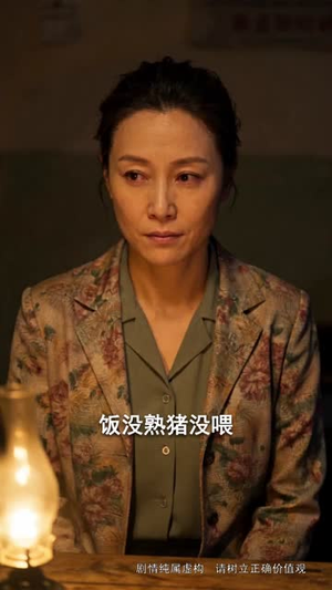 凤归，颜十三翻身记（112集）热门短剧推荐分享