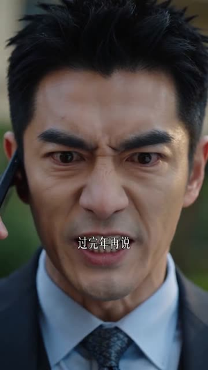 公司年会，员工送我一桌大饼（65集）短剧男演员排行榜