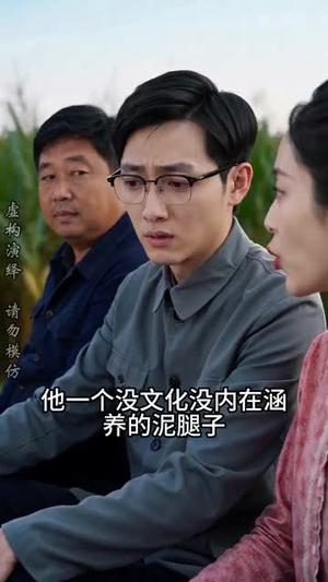陈阳的故事之1975（94集）推荐热门短剧全集