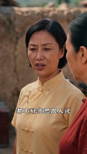 我的窝囊老公是块宝（79集）重生之追夫火葬场短剧
