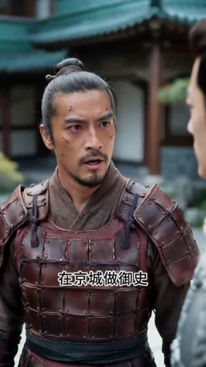 从边军独尊开始，打造王朝（44集）热播短剧持续分享