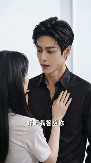 闪婚老公宠我入怀（77集）最新火爆短剧来袭