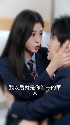 爱意终有期（69集）短剧热映全集免费刷