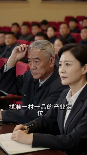 核桃沟逆袭记冤家并肩镇乡野（46集）短剧太好看了精彩推荐