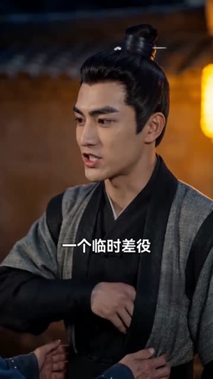 红楼：什么朝廷鹰犬，我来当逆神（84集）好看短剧每天更新
