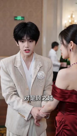 爱意终有期（69集）短剧合集彩蛋完整版