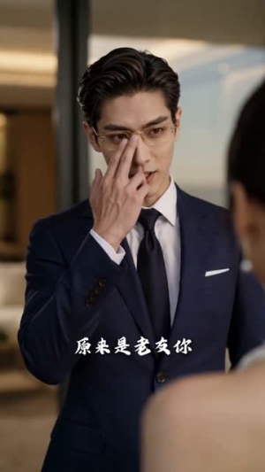 灵婚蜜爱：娇夫别跑（70集）万里归乡短剧精彩剧情