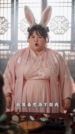 青丘帝君的AI小娘子（40集）好看又上头的短剧