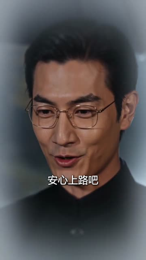 穿越90年代，我靠打脸返老还童（55集）热播短剧持续分享