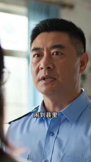 我家的地砖我不让（31集）短剧全集秒播无卡顿